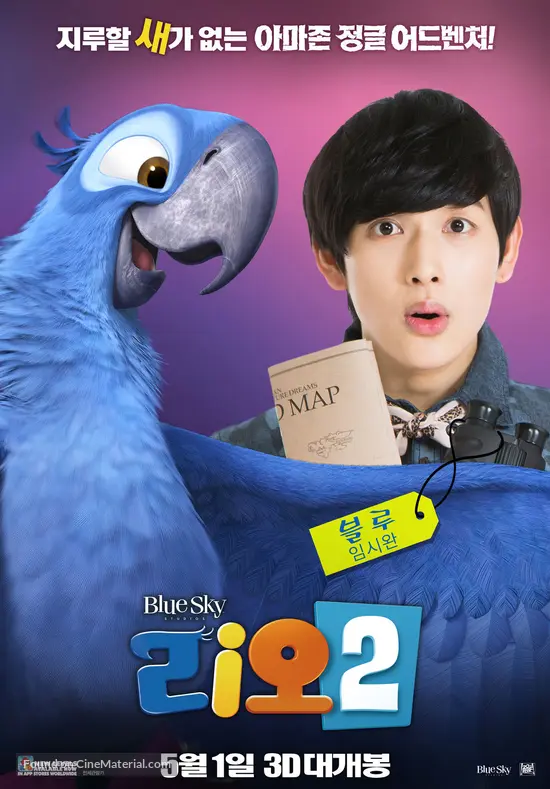 Rio 2 - South Korean Movie Poster