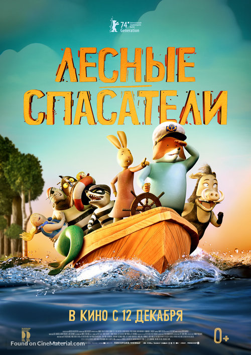 Fox &amp; Hare Save the Forest - Russian Movie Poster