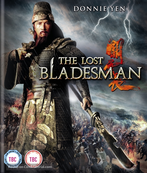 Gwaan wan cheung - British Blu-Ray movie cover