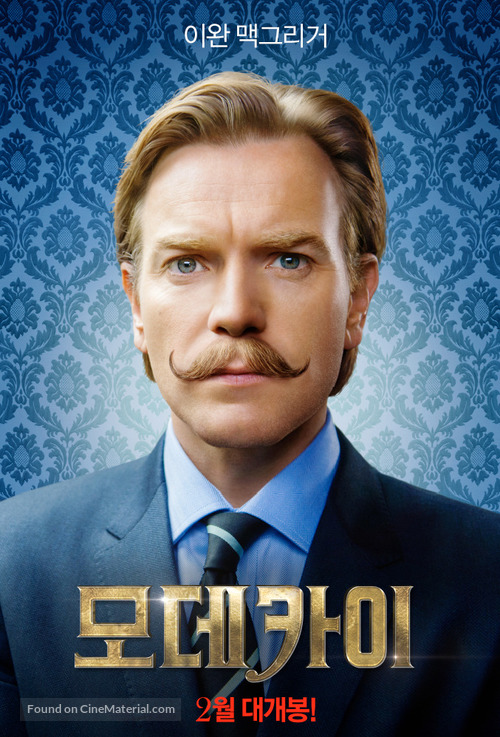 Mortdecai - South Korean Movie Poster