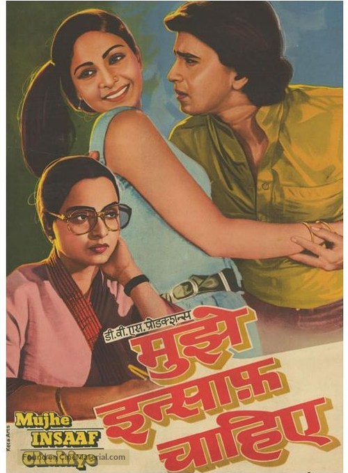 Mujhe Insaaf Chahiye - Indian Movie Poster