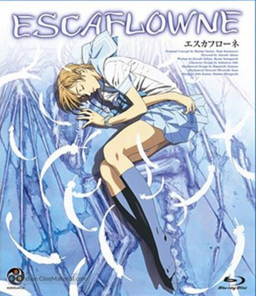 Escaflowne - Japanese Blu-Ray movie cover