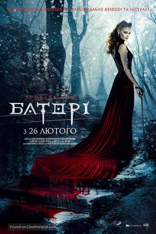 Lady of Csejte - Ukrainian Movie Poster