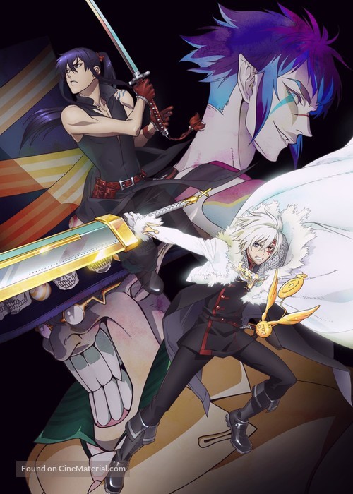 &quot;D. Gray-Man&quot; - Key art