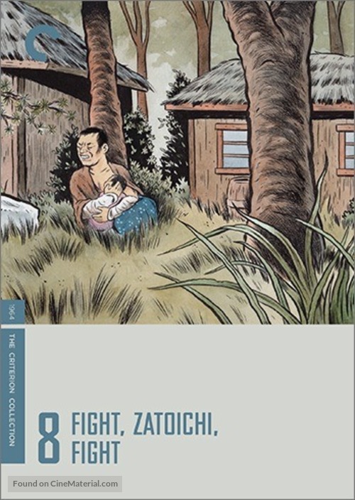 Zat&ocirc;ichi kessh&ocirc;-tabi - DVD movie cover