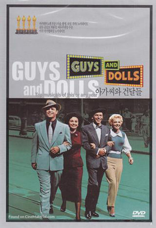 Guys and Dolls - South Korean DVD movie cover