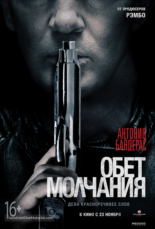 Acts of Vengeance - Russian Movie Poster