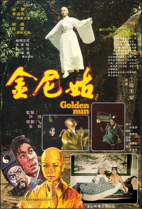 Golden Nun - Hong Kong Movie Poster