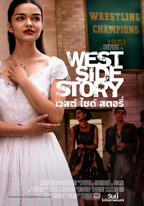 West Side Story - Thai Movie Poster