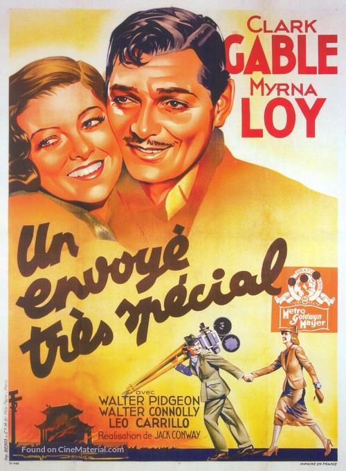 Too Hot to Handle - French Movie Poster