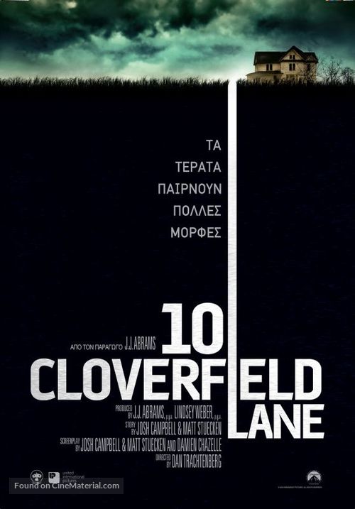 10 Cloverfield Lane - Greek Movie Poster