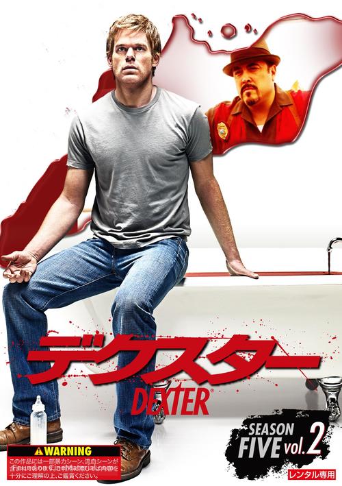 &quot;Dexter&quot; - Japanese DVD movie cover