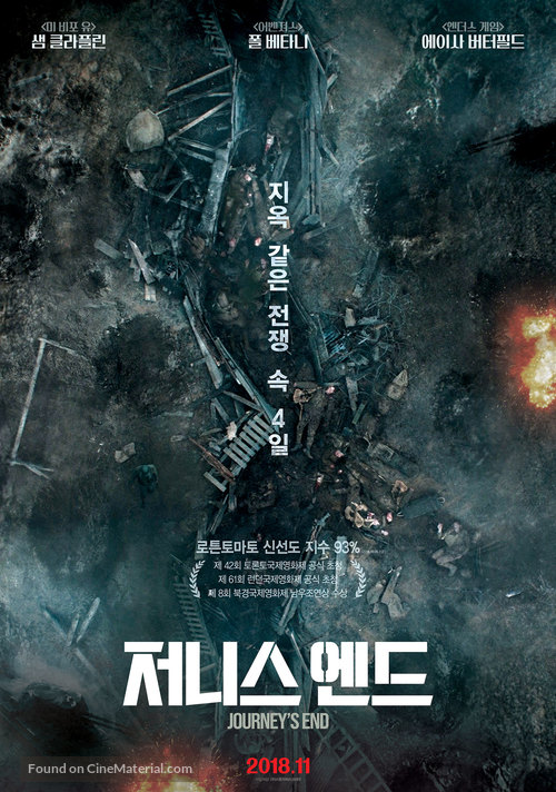 Journey&#039;s End - South Korean Movie Poster