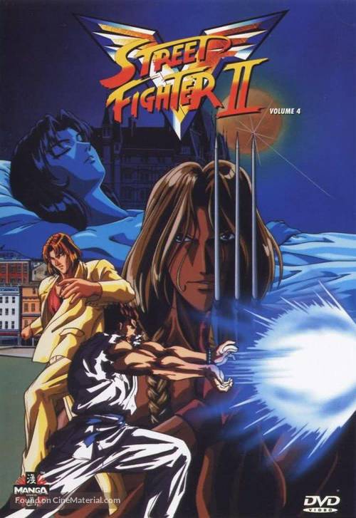 &quot;Street Fighter II: V&quot; - DVD movie cover