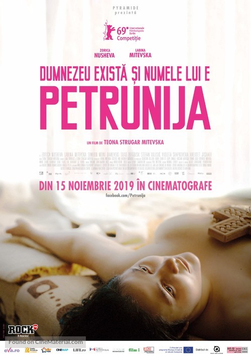 Gospod postoi, imeto i&#039; e Petrunija - Romanian Movie Poster