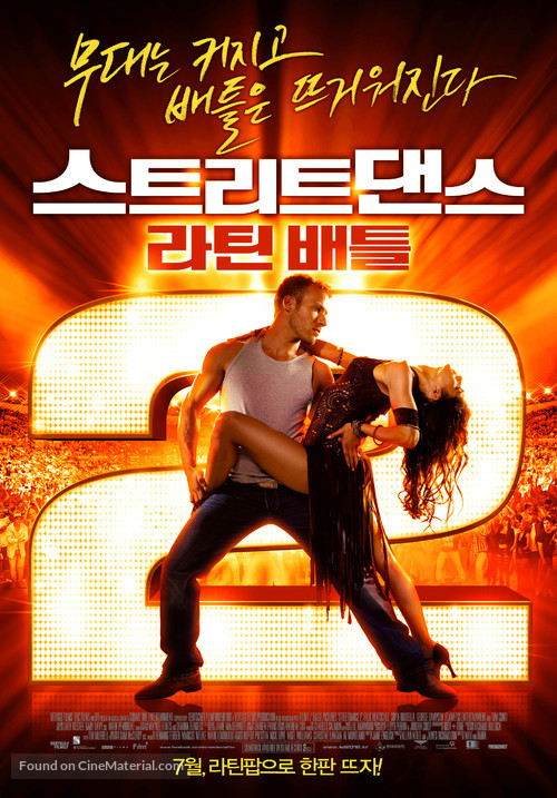 StreetDance 2 - South Korean Movie Poster