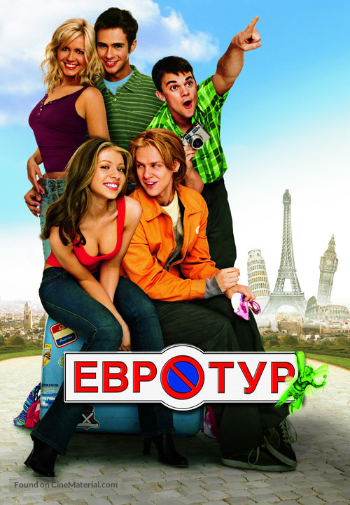 EuroTrip - Russian Movie Poster
