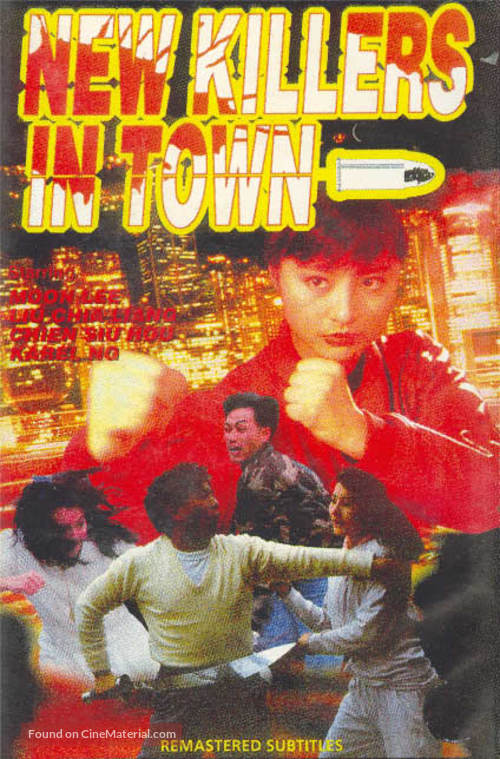 Chu dao gui jing - Movie Cover