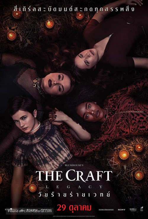 The Craft: Legacy - Thai Movie Poster