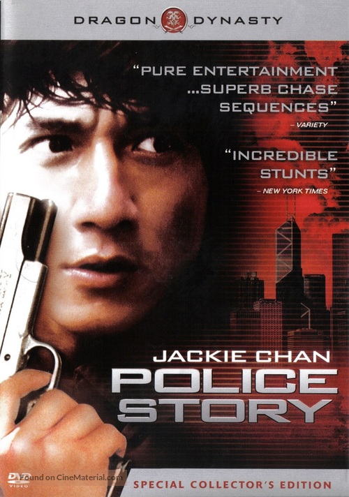 Police Story - DVD movie cover