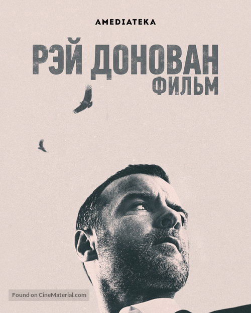 Ray Donovan: The Movie - Russian Movie Poster