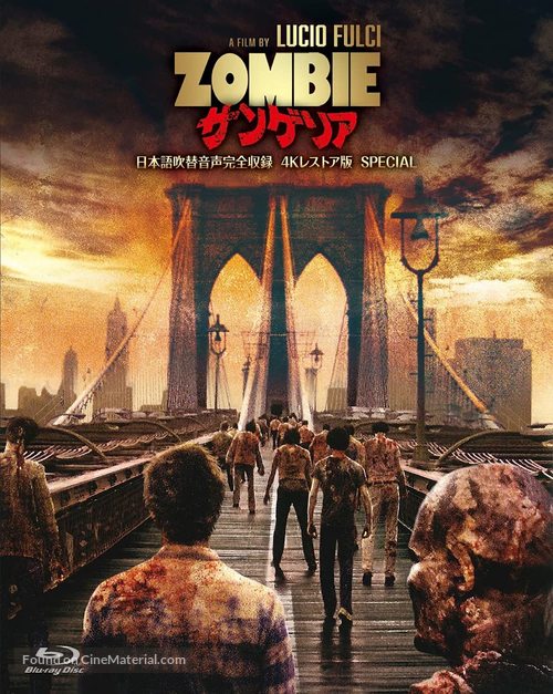 Zombi 2 - Japanese Blu-Ray movie cover