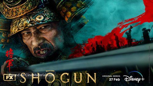 Shogun - Movie Poster