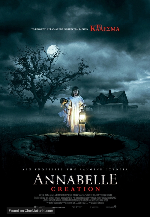Annabelle: Creation - Greek Movie Poster