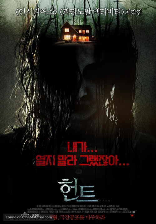 Haunt - South Korean Movie Poster