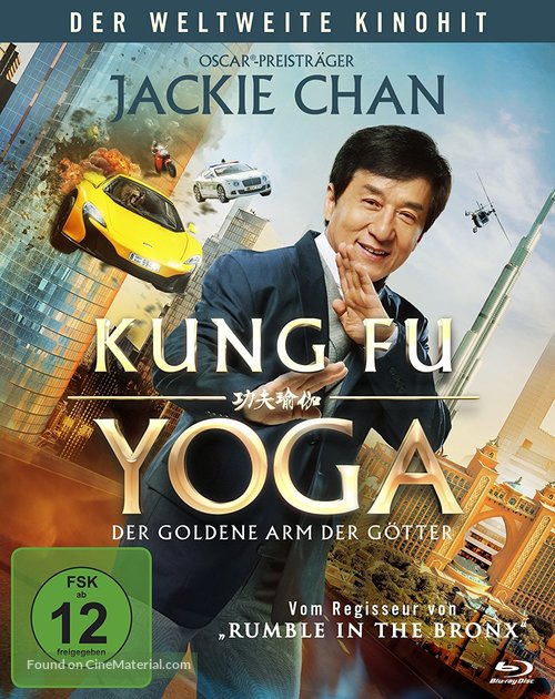 Kung-Fu Yoga - German Blu-Ray movie cover
