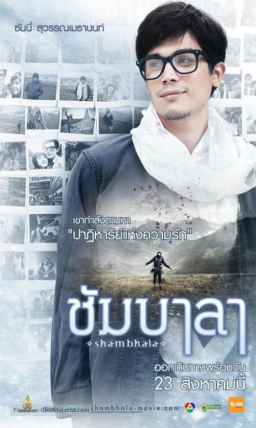 Shambala - Thai Movie Poster