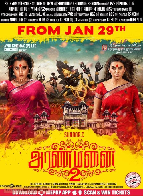 Aranmanai 2 - Indian Movie Poster