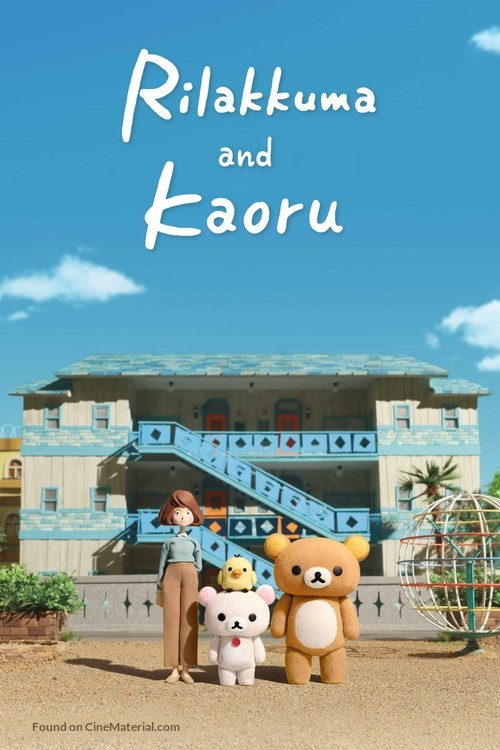 &quot;Rilakkuma and Kaoru&quot; - Movie Cover