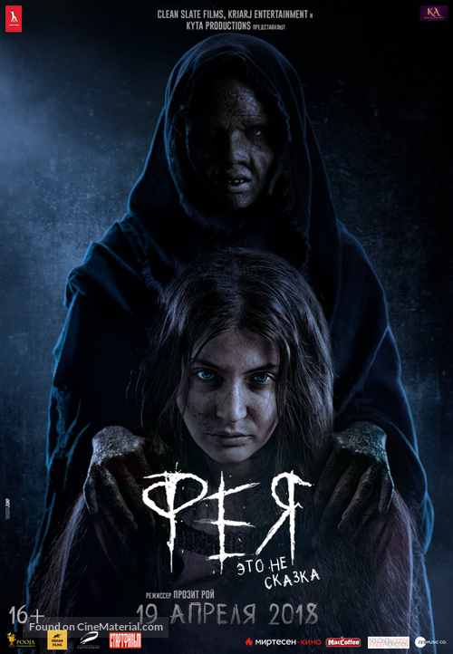 Pari - Russian Movie Poster