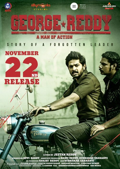 George Reddy - Indian Movie Poster