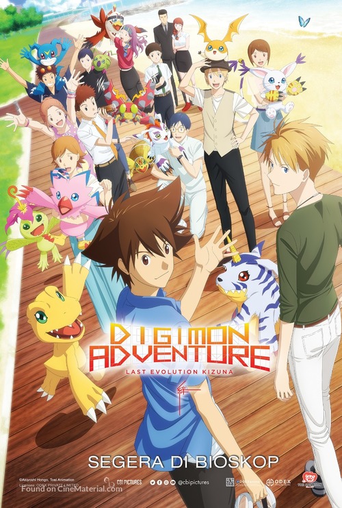 Digimon Adventure: Last Evolution Kizuna - Indonesian Movie Poster