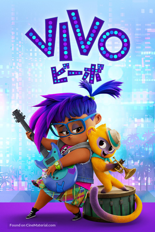 Vivo - Japanese Movie Cover