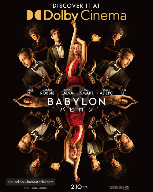 Babylon - Japanese Movie Poster