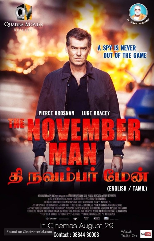 The November Man - Indian Movie Poster