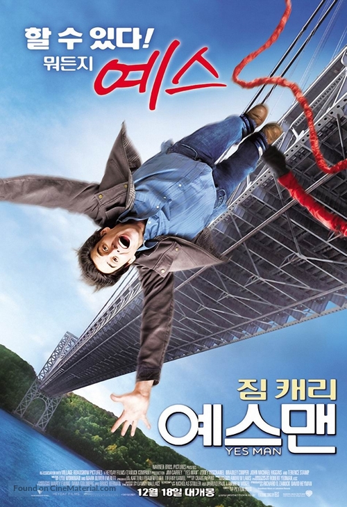 Yes Man - South Korean Movie Poster