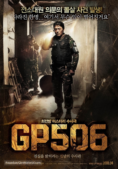 G.P. 506 - South Korean poster