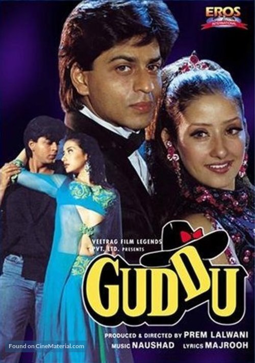 Guddu - Indian DVD movie cover