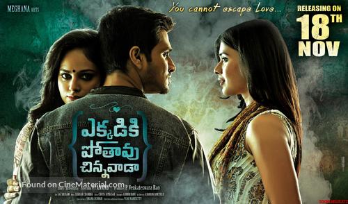 Ekkadiki Pothavu Chinnavada - Indian Movie Poster