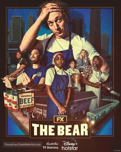 &quot;The Bear&quot; - Thai Movie Poster