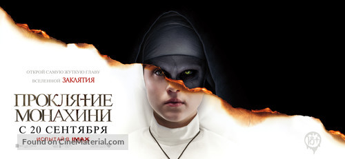 The Nun - Russian Movie Poster