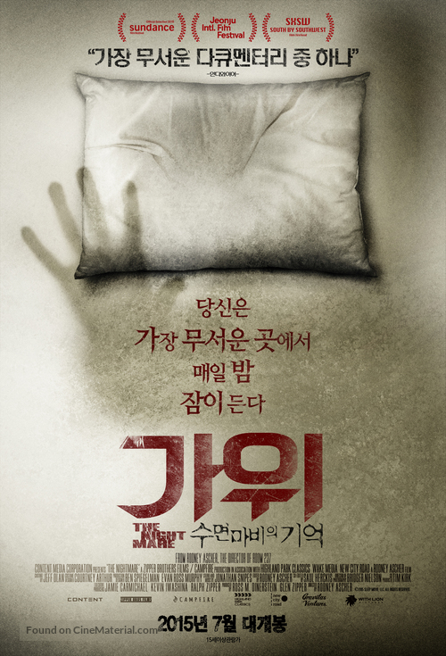 The Nightmare - South Korean Movie Poster