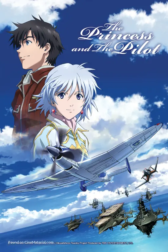 To aru hikoushi e no tsuioku - Movie Poster