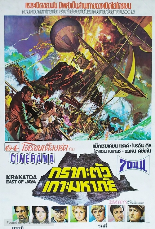 Krakatoa, East of Java - Thai Movie Poster