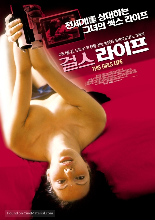 This Girl&#039;s Life - South Korean Movie Poster