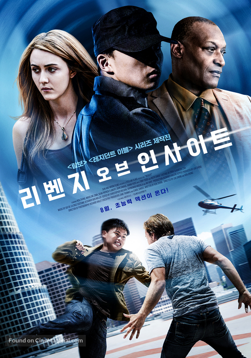 Insight - South Korean Movie Poster